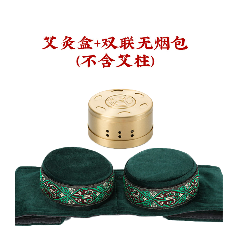孔艾堂艾柱48粒/盒