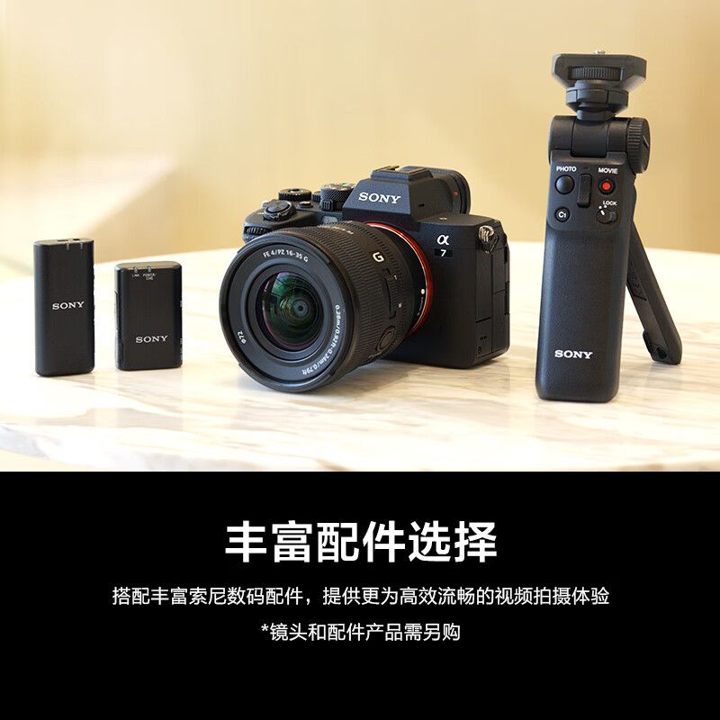 索尼(SONY)ILCE-7M4数码相机高清大图