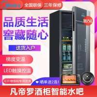 Midea 美的 JC-165GEV 165升凡帝罗家用侧开式 立式冰吧 冰柜 红酒柜 茶叶冷藏保鲜柜展示柜冷柜带制冰