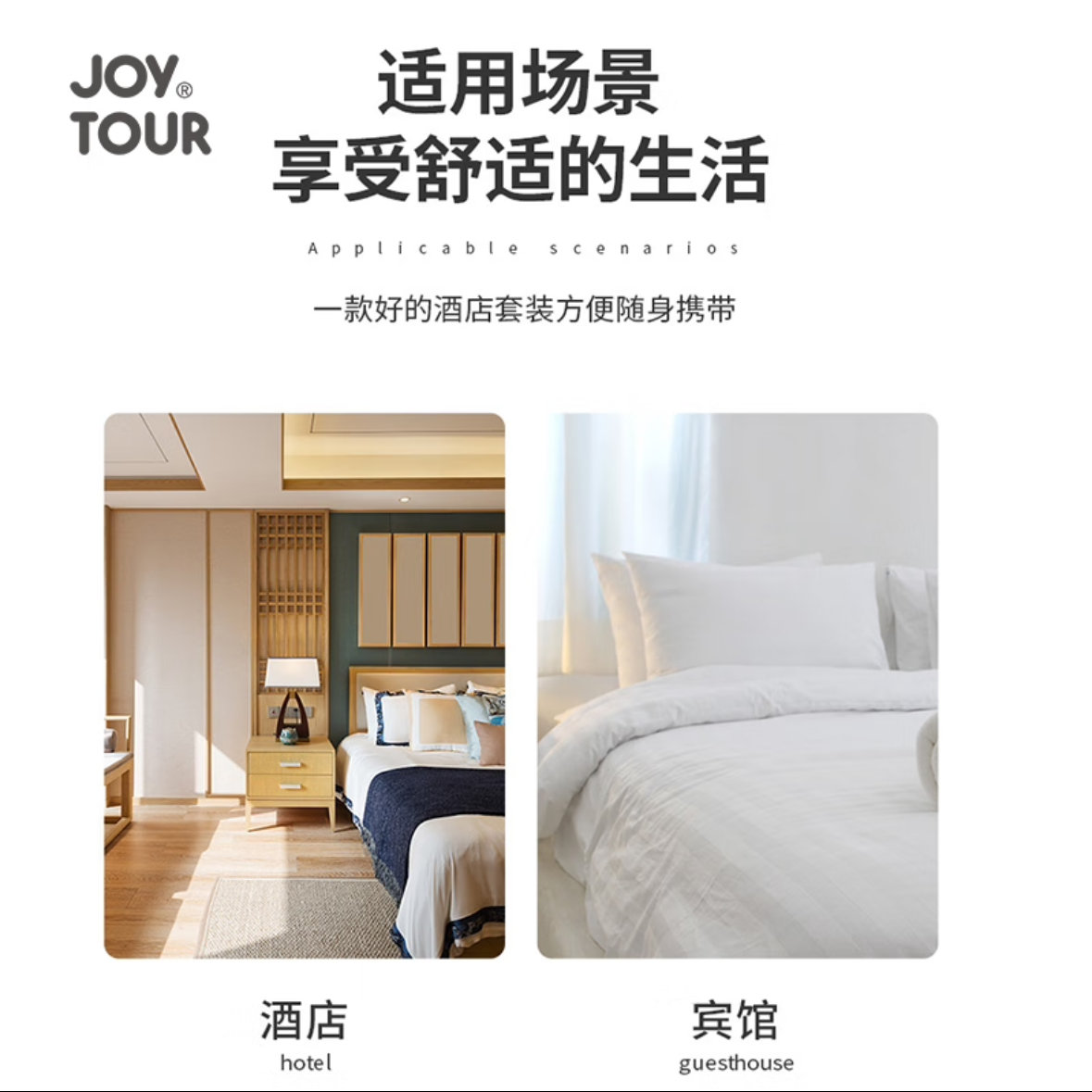 JOYTOUR 一次性梳子 独立包装 50把装 一包高清大图
