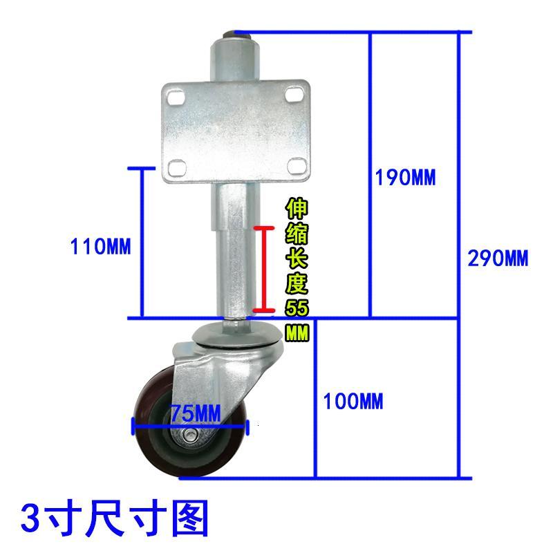 3寸4寸5寸静音大弹簧轮重型万向轮脚轮高低伸缩减震轮铁轮子