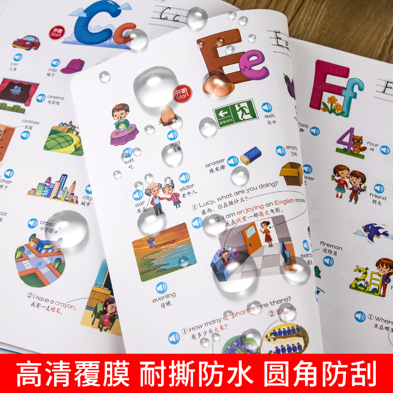 [全60册]英语点读书+60册幼儿英语绘本 [正版]英语启蒙有声书儿童英语单词点读发声书幼儿园小学生一年级英语单词启蒙有
