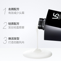 沙宣男士洗发水清爽劲醒460ml(洗发露洗头膏 新老包装随机发货)