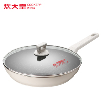 炊大皇象牙白不粘煎锅26cmJG26XY