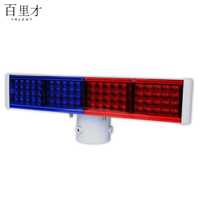 百里才 爆闪灯 一体式 个图片