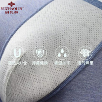 俞兆林YUZHAOLIN男士内裤冰丝四角抑菌透气一片无痕男生夏季薄款平角短裤头