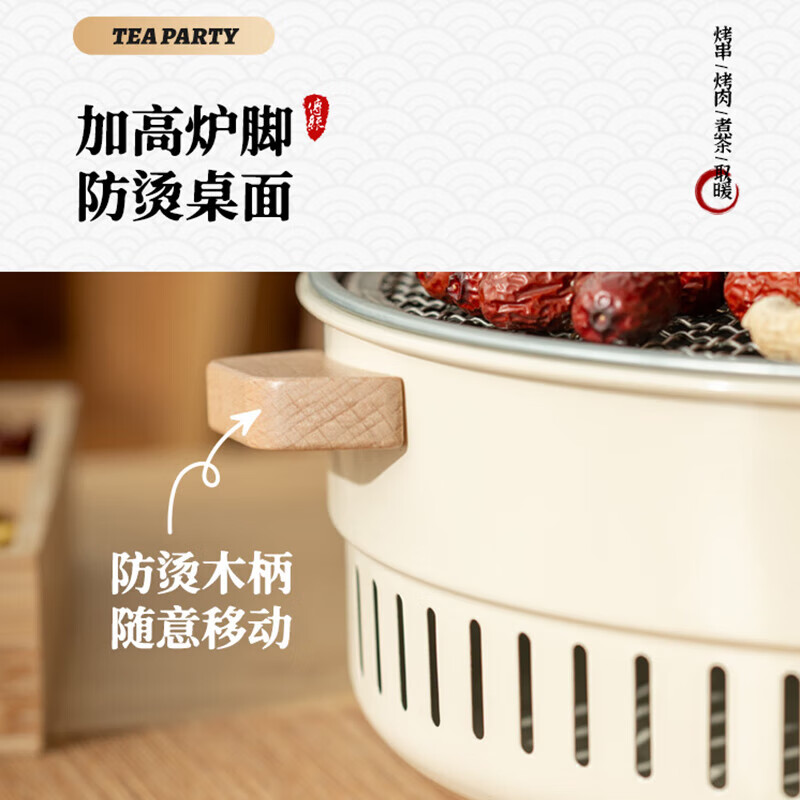 探险者 围炉煮茶烤火炉套装家用取暖炉烧烤炉全套碳烤炉罐罐壶烤奶茶 碳电两用围炉+烤网烤盘水圈高清大图