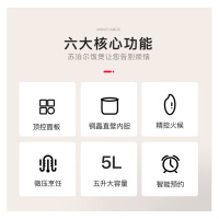 苏泊尔(SUPOR)电饭煲电饭锅5L大容量智能预约 金属机身不粘内胆