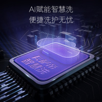 卡萨帝(Casarte)10公斤 大容量 洗干一体机 直驱电机 纯平嵌入 智能物联 C1 HD10LS5CLU1