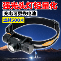 立视德(ZLISTAR)小鹰号强光头灯USB充电轻便10瓦T6夜跑头戴式矿灯ZY211户外手电筒LED防水0.5千克