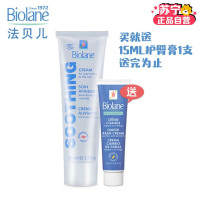 法国原装进口 法贝儿 婴童修复舒缓霜100ml
