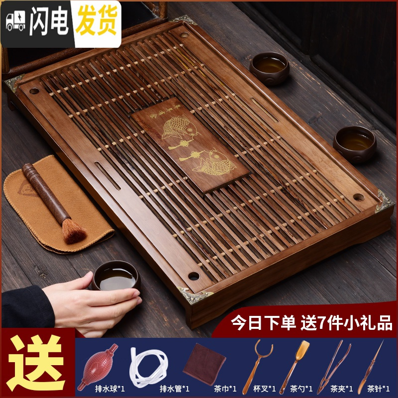 三维工匠 功夫茶具抽屉式排水茶盘 家用实木储水茶盘茶台茶海茶托盘 23原木色“茶”实木-不锈钢底盘
