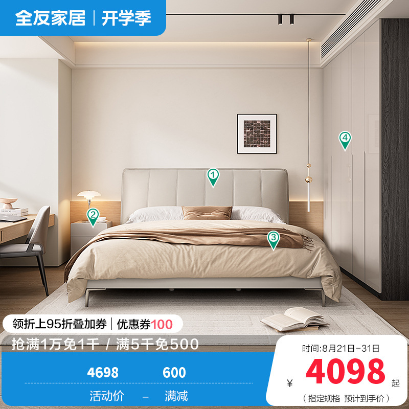 轻时尚卧室软靠双人床衣柜套装家具