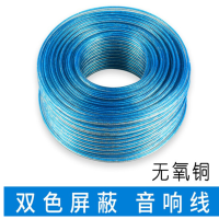 音频线每捆（100米）