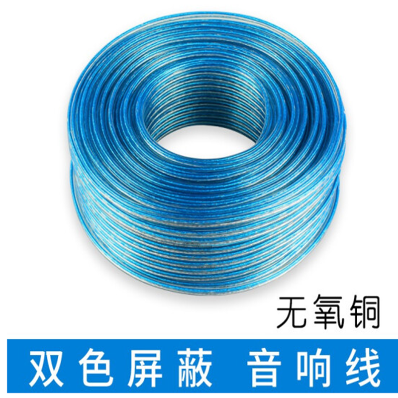 音频线每捆（100米）