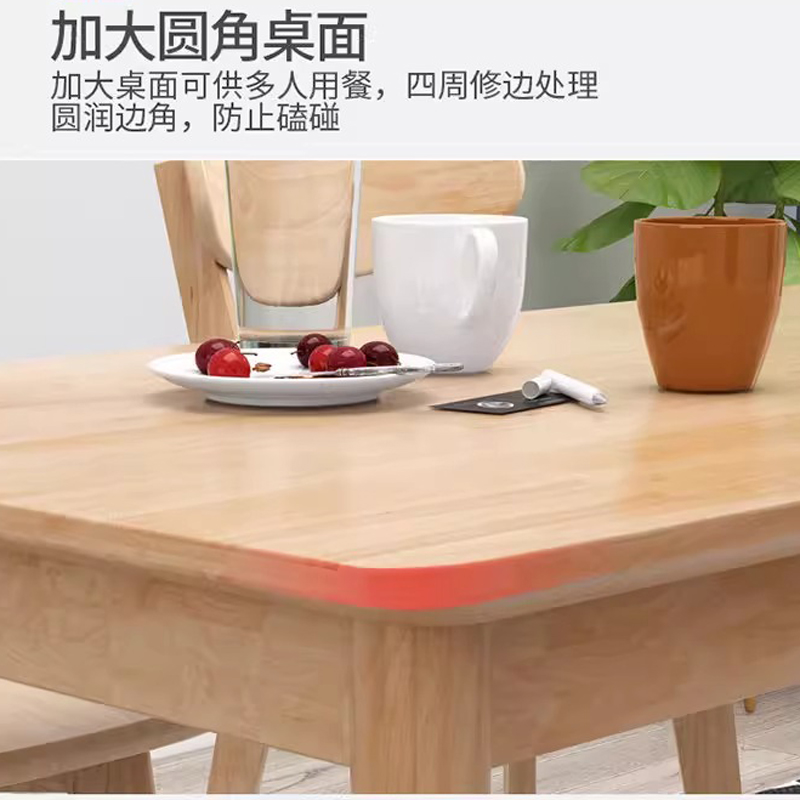 腾焱餐桌椅N127套高清大图