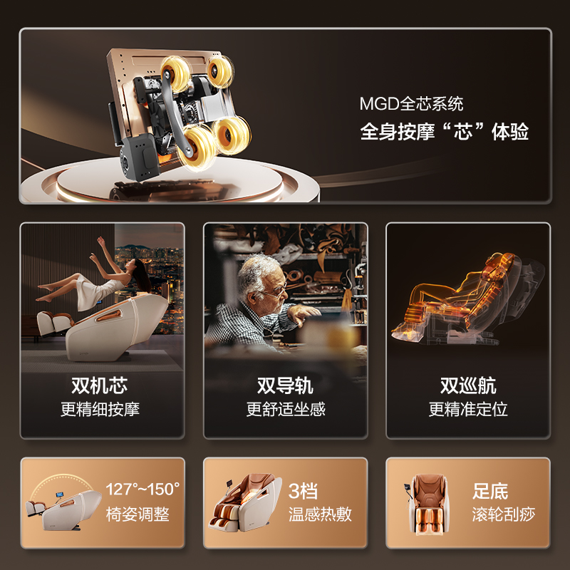 松下按摩椅家用全身智能小型椅器背部腰部颈椎家用电动多功能EP-MA56-K492高清大图