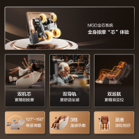 松下按摩椅家用全身智能小型椅器背部腰部颈椎家用电动多功能EP-MA56-K492