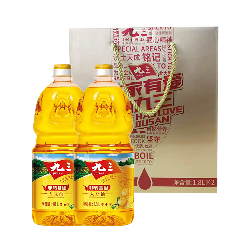 九三一级大豆油 1.8L/1.8L*2带礼盒 九三大豆油食用油东北大豆油 1.8L*2赠礼盒