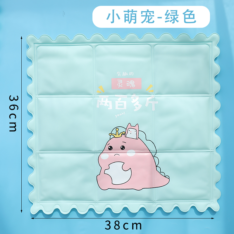 夏季冰垫坐垫夏天透气办公室椅垫学生教室午睡汽车用笔记本散热垫收纳袋三维工匠 小萌宠绿色