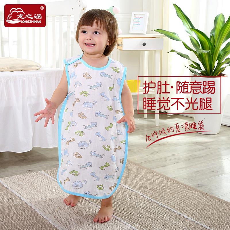 [苏宁自营]龙之涵 纯棉纯棉纱布露脚背心睡袋 夏凉款