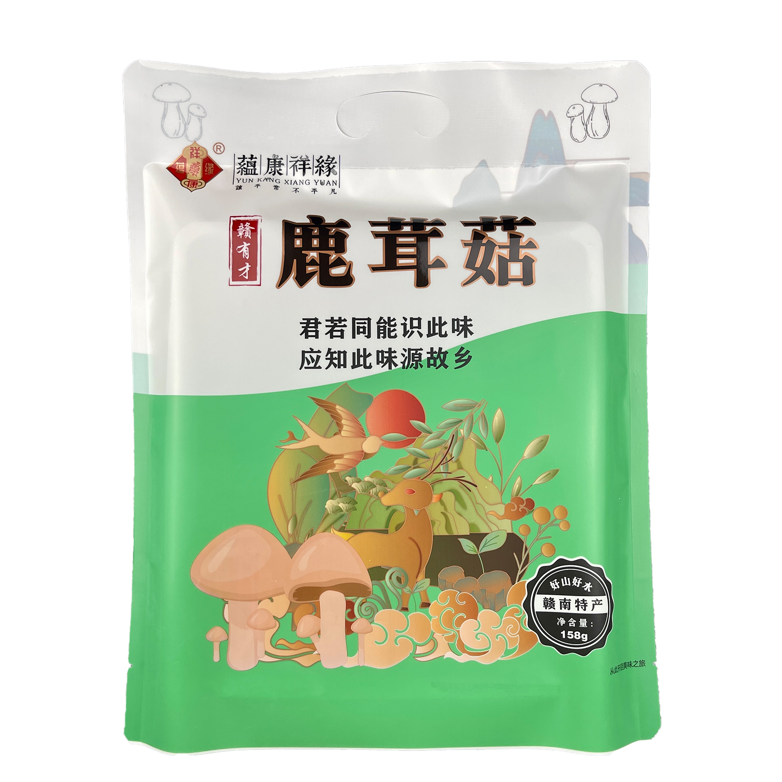 蕴康祥缘鹿茸菇158g 干货煲汤食材菌菇家庭炒菜煲汤火锅佳品
