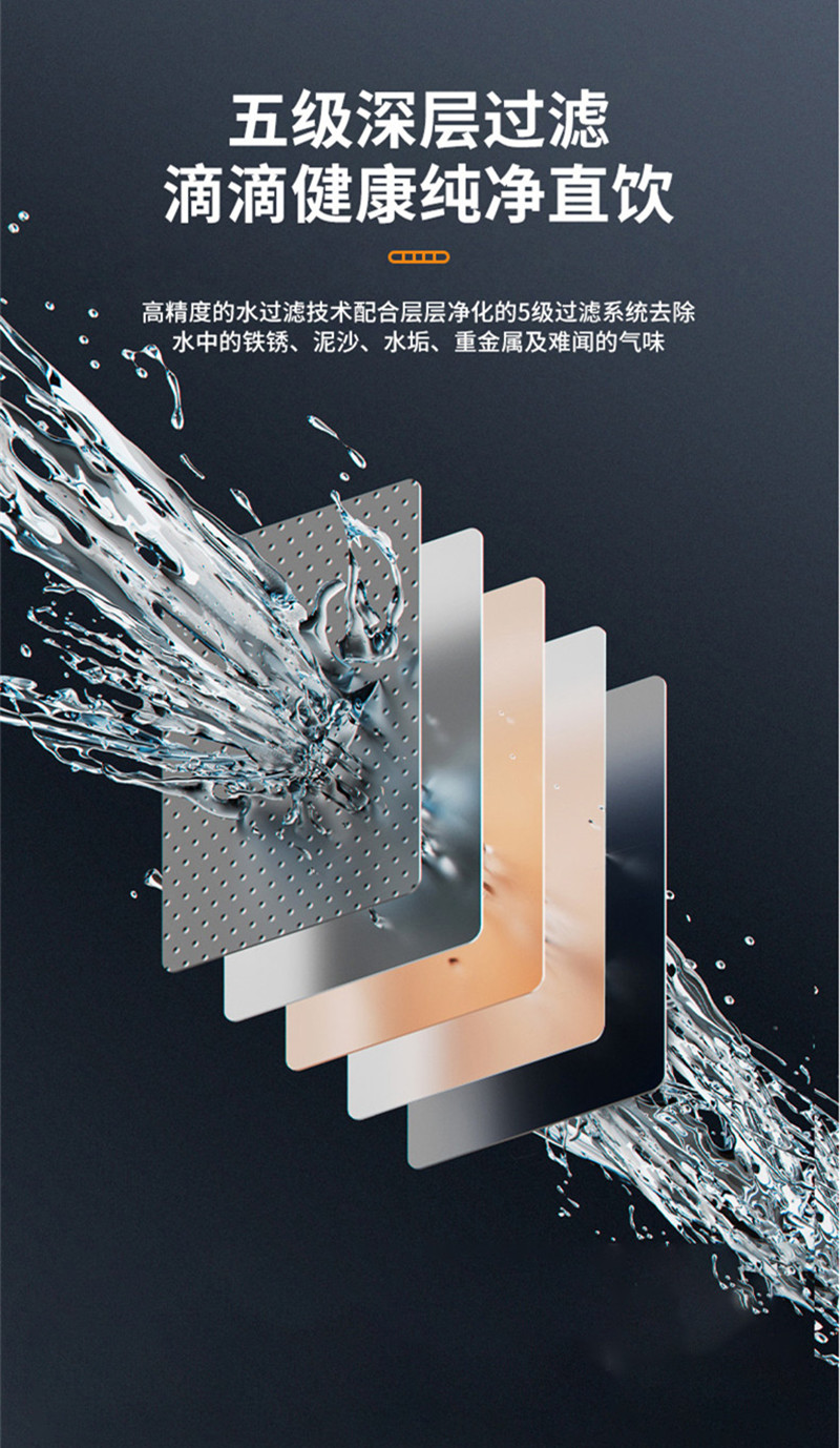 长虹 家用净水机 加热一体 五级深层精滤 双出水设计 反渗透RO膜 母婴净饮一体 外置水壶设计 CRO-75W12JR高清大图