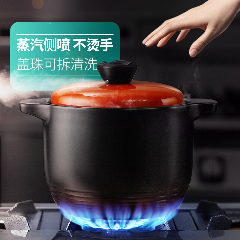 华帝砂锅炖锅家用燃气煲汤沙锅陶瓷耐高温瓦罐汤煲明火汤锅养生煲