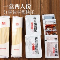 想念挂面 热干面342g(挂面100g*2 调料包71g*2)