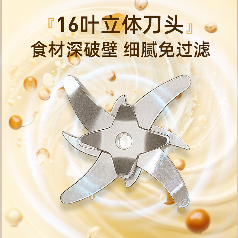 志高(CHIGO) 破壁机家用轻音豆浆机全自动多功能加热料理机 D812(米黄色)高清大图