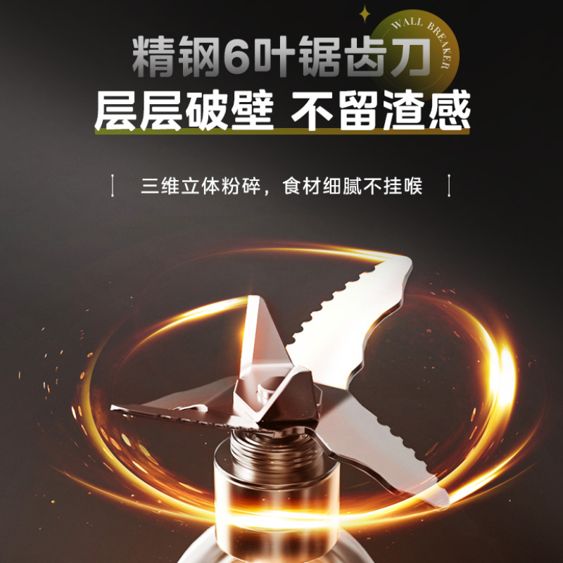 美的1.75L破壁机12小时预约快享 7大快捷菜单破壁机MJ-BL1071C
