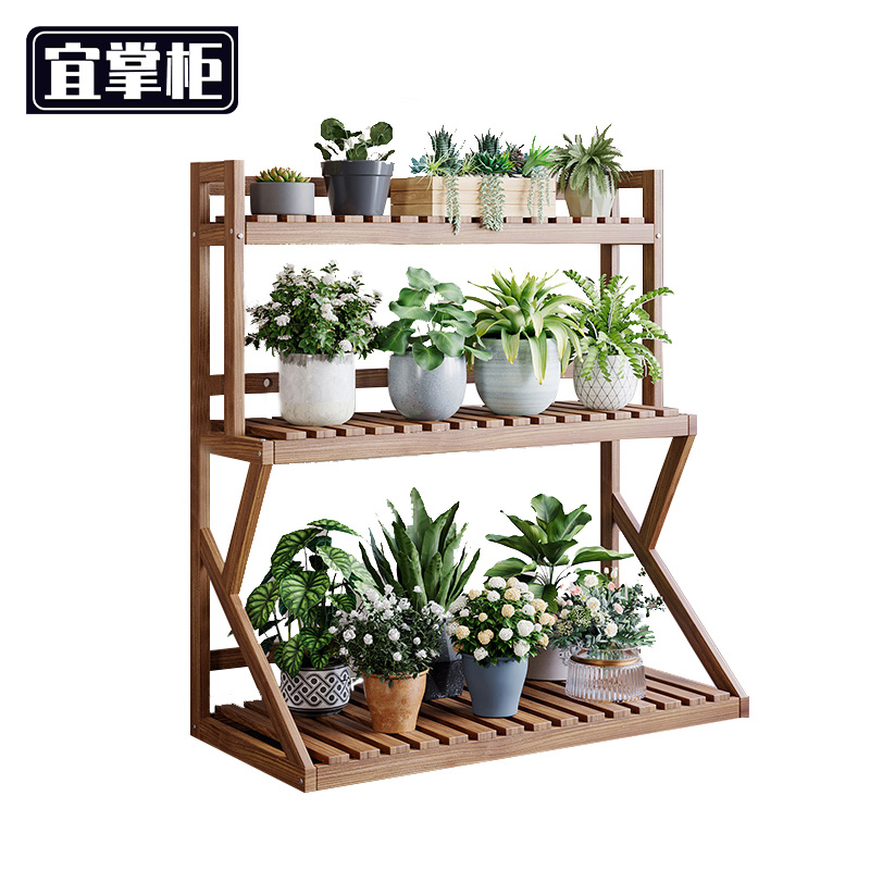 宜掌柜 多层花架 三层80cm 个高清大图