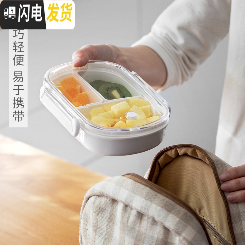 三维工匠懒角落 分隔便当盒保鲜盒密封塑料水果盒饭盒微波炉可用 490高清大图