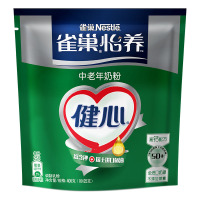 【2020年11月产】 雀巢怡养健心中老年高钙配方奶粉400g/克适用50岁以上