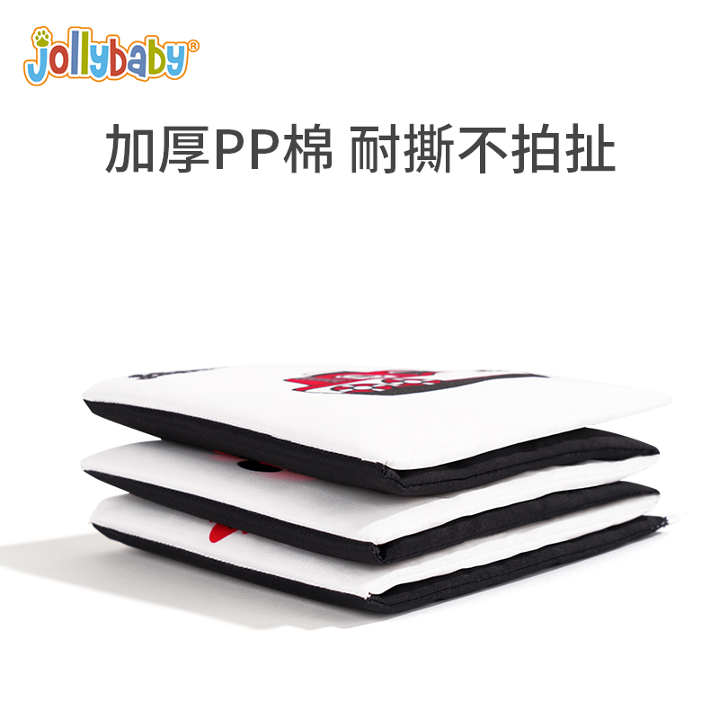 jollybaby婴儿床围布书立体可啃咬撕不烂带响纸床护玩具1663高清大图