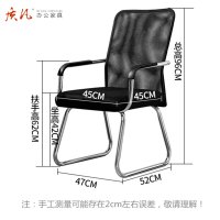 质凡弓形网布椅简约办公椅
