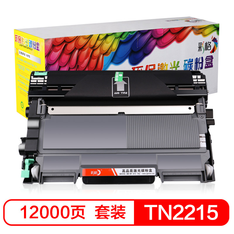 彩格 TN-2215套装 硒鼓(计价单位:支)黑色