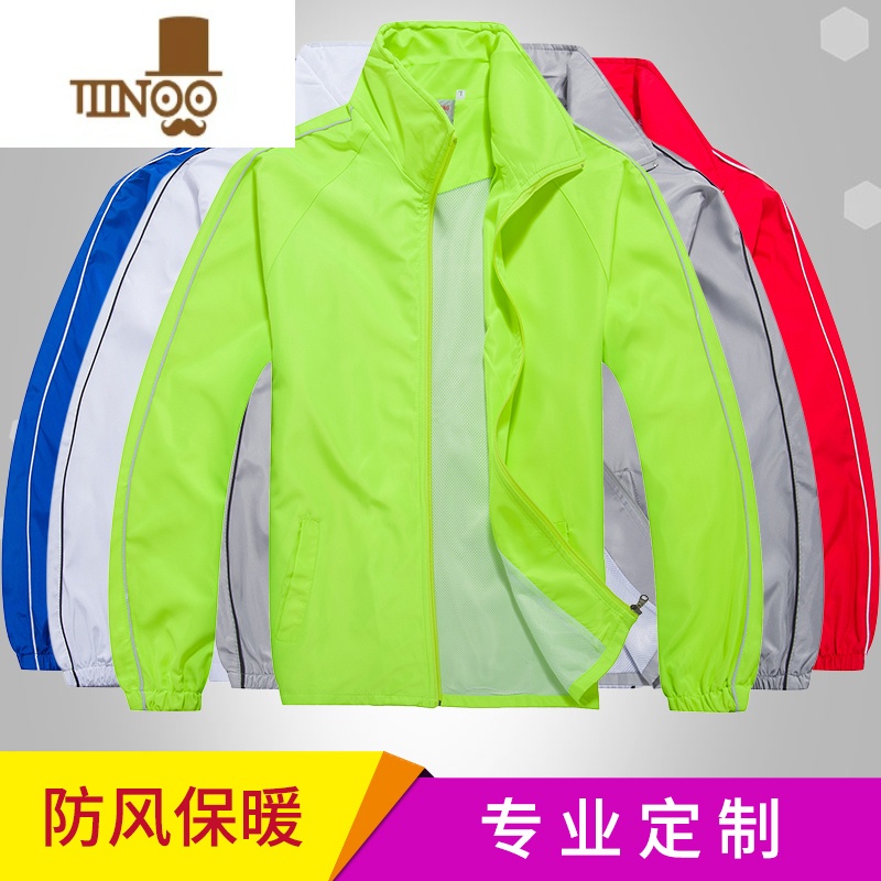 YANXU广告风衣定制休闲工装长袖定做防风服订制工作运动服外套印字logo高清大图