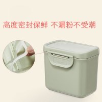babycare奶粉盒便携外出 婴儿大容量多功能奶粉分装盒 宝宝奶粉格 梅幸茶520ml 1620