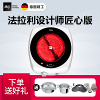 米技(MIJI) Gala I 1600W 白色 德国米技炉 家用电陶炉 电磁炉 肖特面板 静音 环保 远离高频辐射