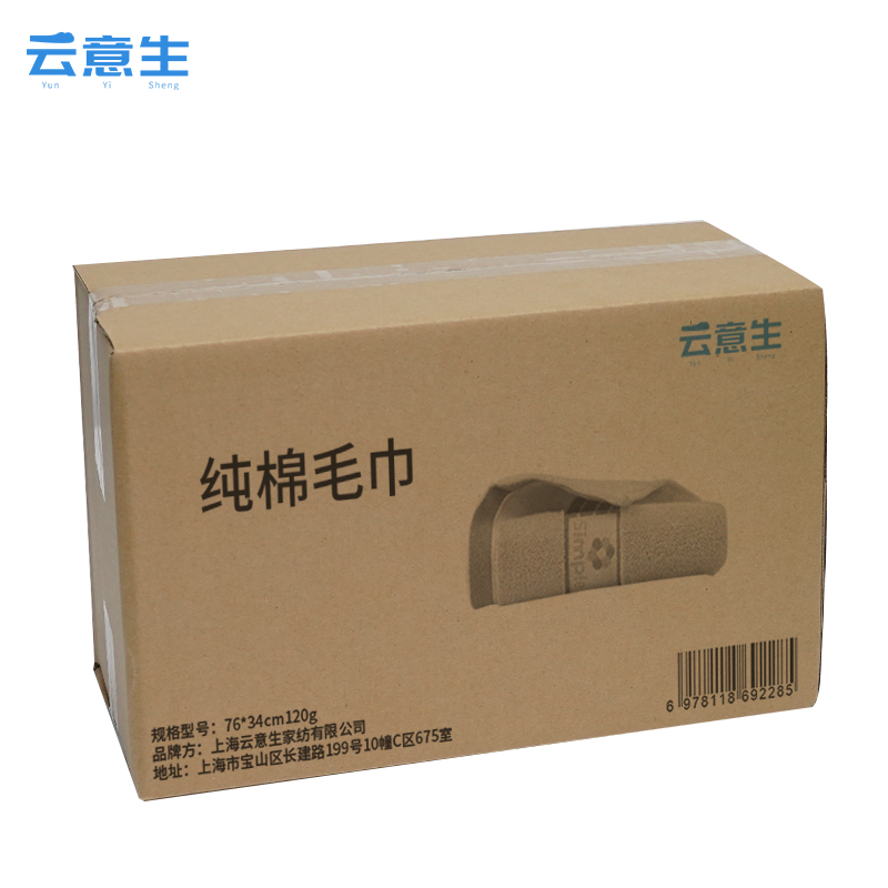 云意生 纯棉毛巾 76*34cm120g 条高清大图