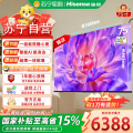 海信(Hisense) 75E7Q