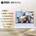 机械革命 耀世15 Pro 15.3英寸游戏电竞笔记本电脑I9-13900HX 64G 2T RTX4060 白色