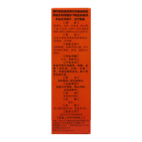 敬修堂 跌打万花油 25ml 消肿散瘀 舒筋活络止痛 跌打损伤 扭伤
