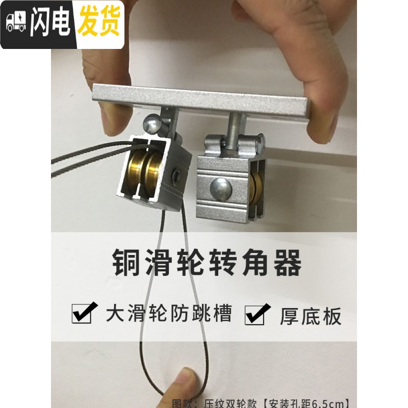 三维工匠升降晾衣架配件通用滑轮手摇双杆直角定向轮架凉衣架万向轮转角器 苹果款转角器黑色 小高清大图