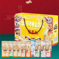三只松鼠坚果礼炒货组合休闲零食礼包坚果礼盒1613g/10袋