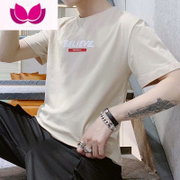 七斓夏季半袖t恤男短袖上衣潮流衣服修身短袖休闲2022新款体恤打底衫