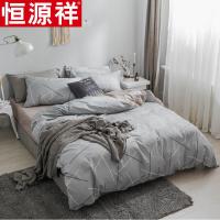 恒源祥纯棉四件套全棉简约床品1.5m1.8米床单被套女网红床上用品