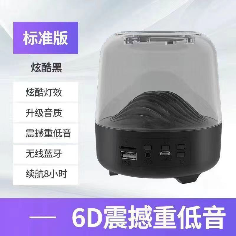 无线蓝牙音箱小曼哈顿室内大音量重低音方便携带迷你小音箱Mini版 透明色