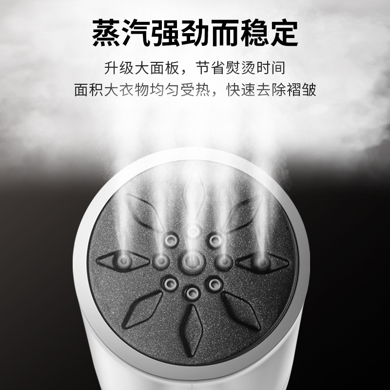 长虹(CHANGHONG)手持挂烫机SC-08陶瓷釉面板长虹手持挂烫机家用蒸汽小型熨斗烫衣服便携式熨烫机神器迷你烫斗